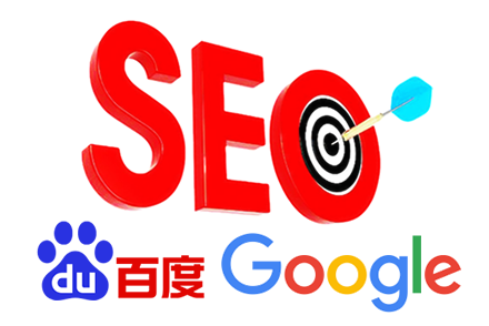 引擎优化